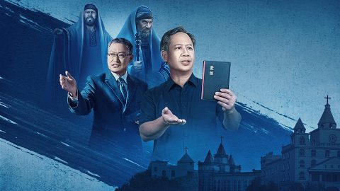 ה. הוי לאלה הצולבים את אלוהים פעם נוספת