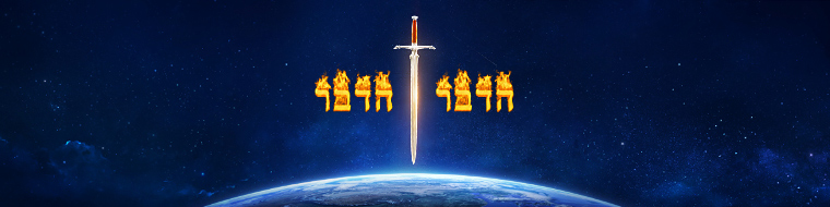 השיפוט של כס המלכות הלבן הגדול החל לפני זמן רב